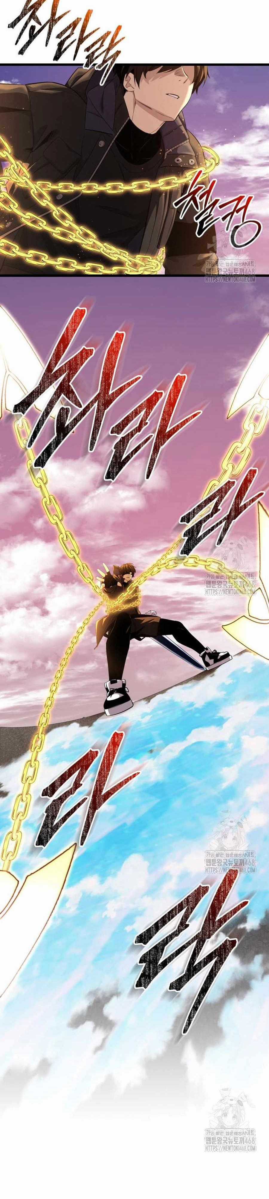 Ta Nhận Được Vật Phẩm Thần Thoại Chapter 119 trang 13