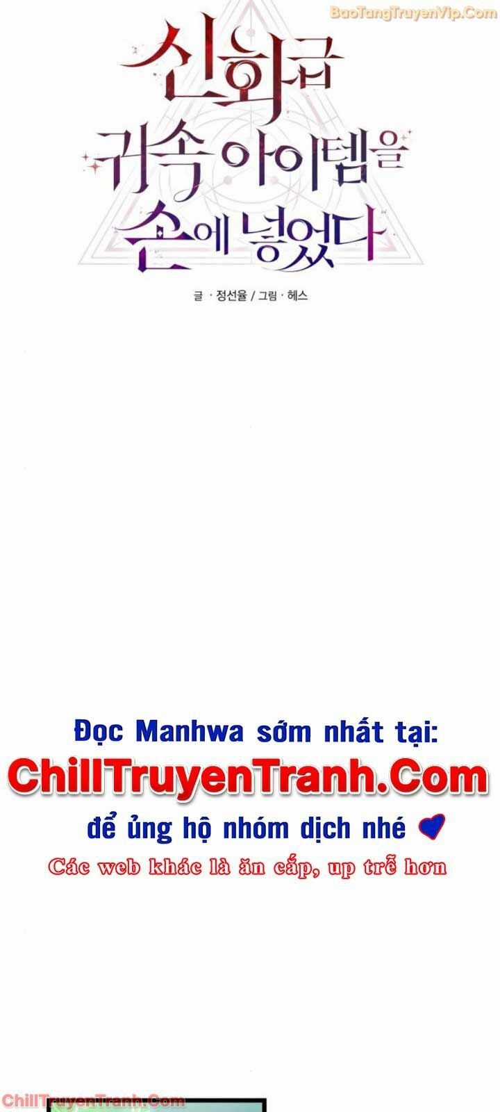 Ta Nhận Được Vật Phẩm Thần Thoại Chapter 121 trang 15