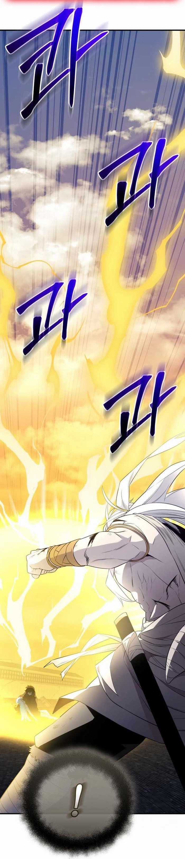 Ta Nhận Được Vật Phẩm Thần Thoại Chapter 124 trang 18