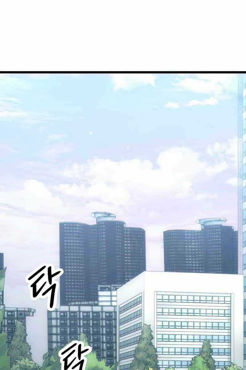 Ta Nhận Được Vật Phẩm Thần Thoại Chapter 31 trang 0