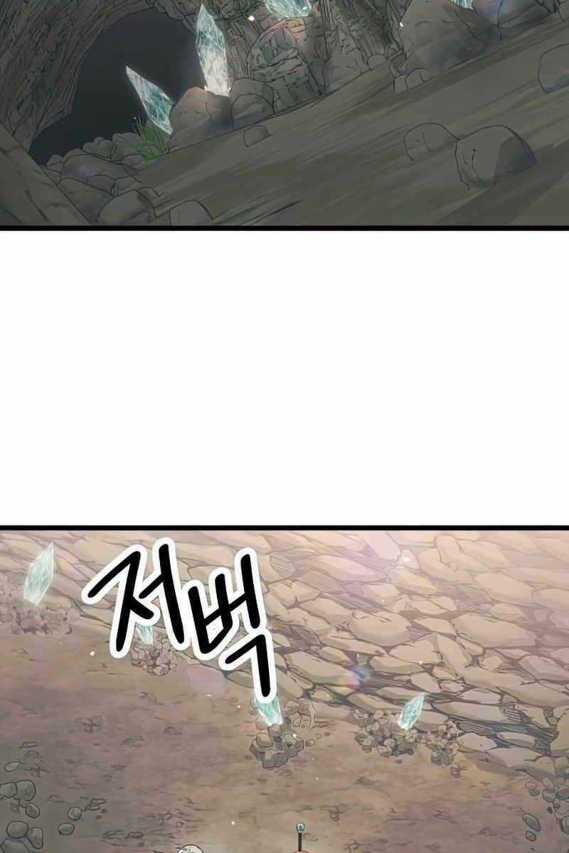 Ta Nhận Được Vật Phẩm Thần Thoại Chapter 36 trang 38