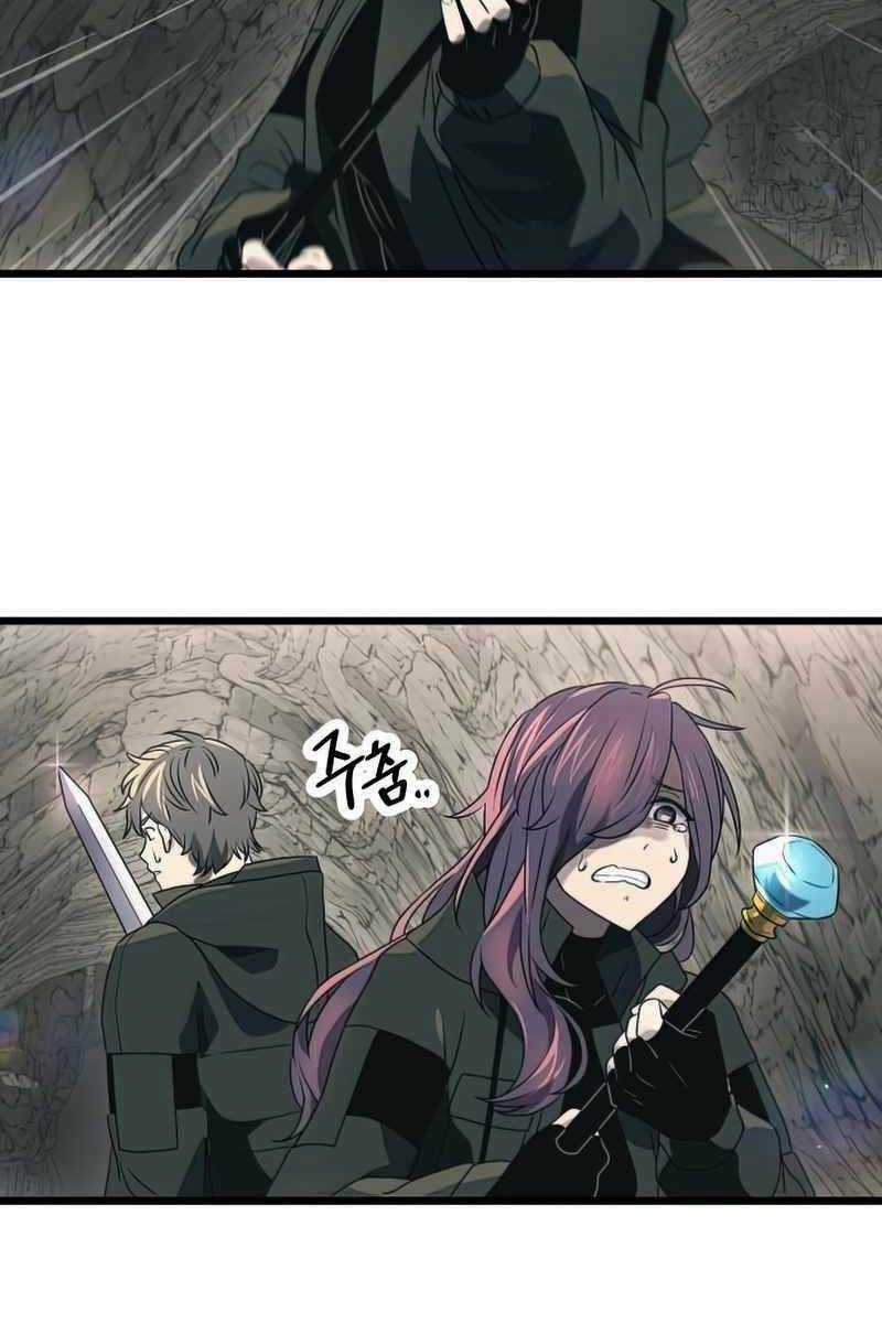 Ta Nhận Được Vật Phẩm Thần Thoại Chapter 36 trang 48