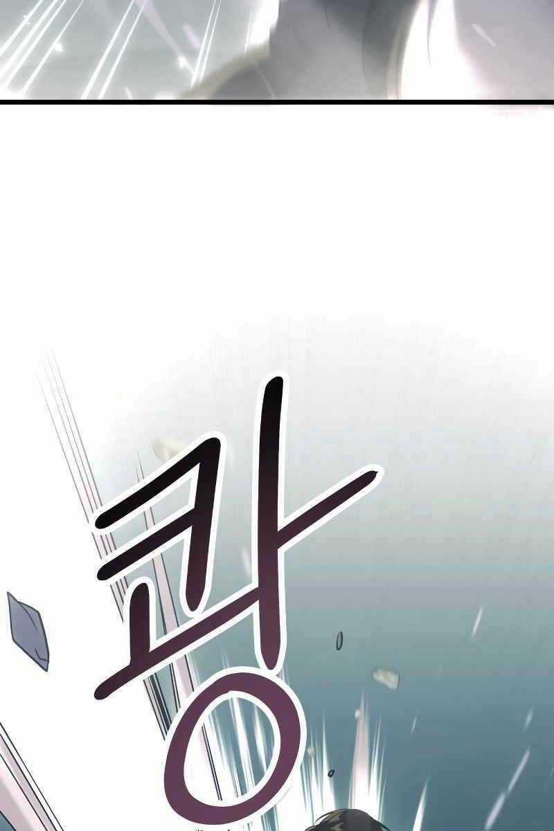 Ta Nhận Được Vật Phẩm Thần Thoại Chapter 37 trang 105