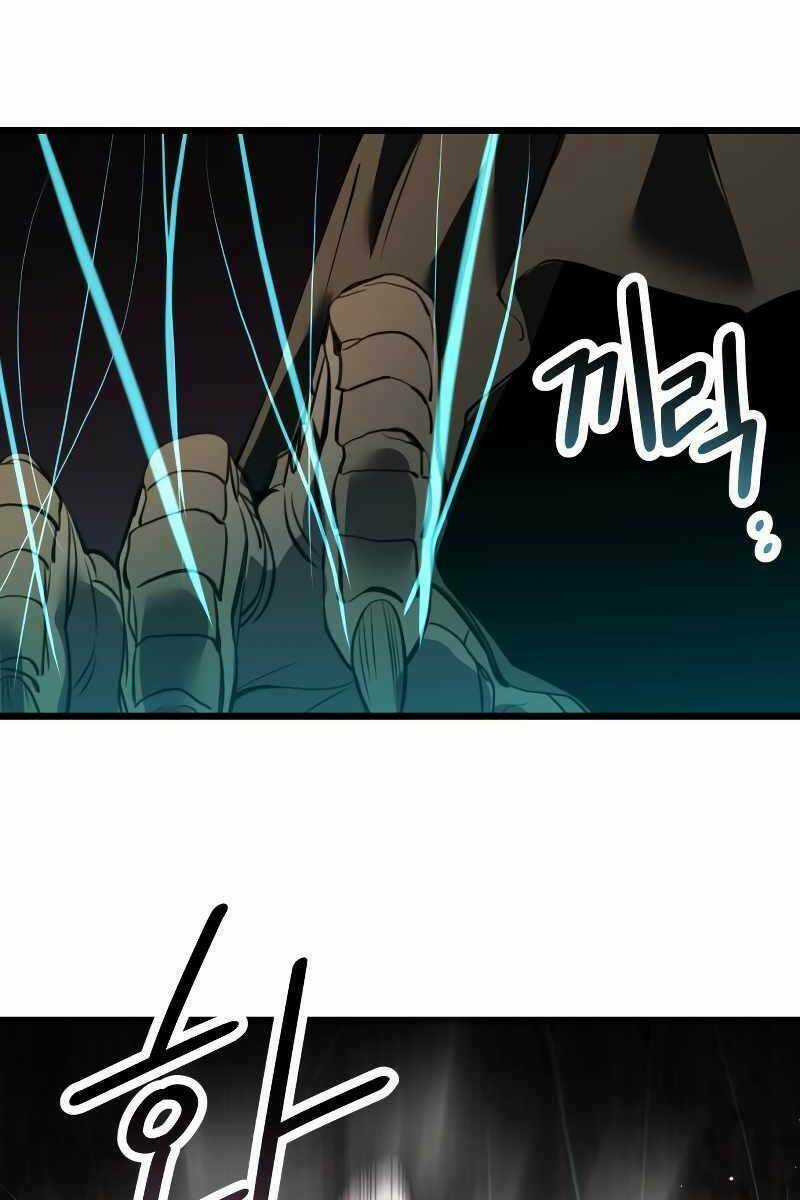 Ta Nhận Được Vật Phẩm Thần Thoại Chapter 37 trang 125