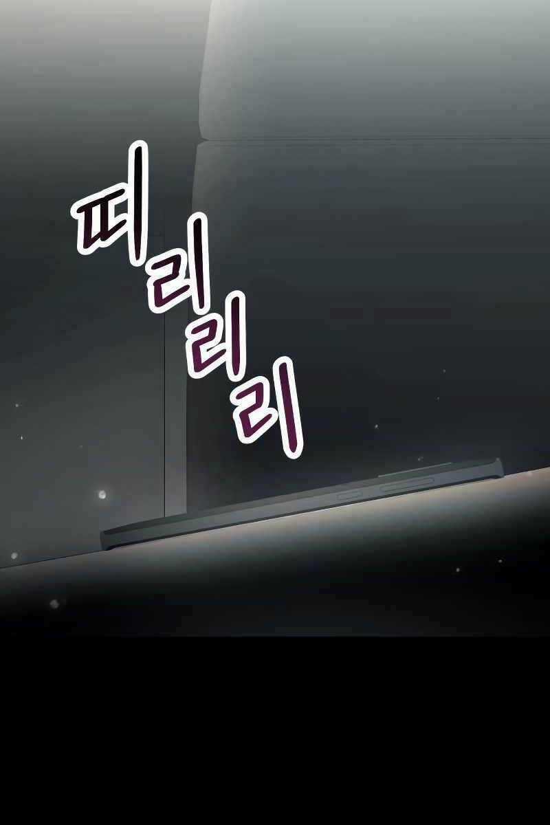 Ta Nhận Được Vật Phẩm Thần Thoại Chapter 37 trang 25