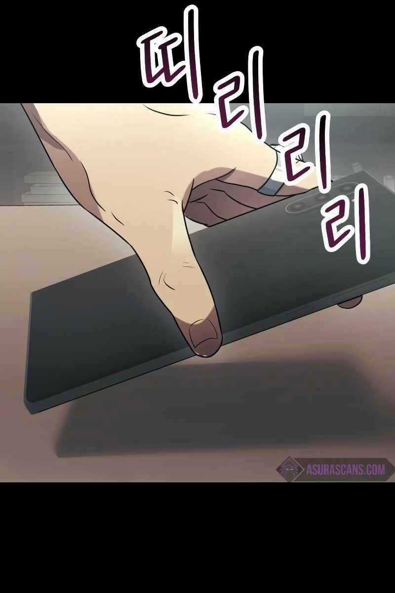 Ta Nhận Được Vật Phẩm Thần Thoại Chapter 37 trang 26