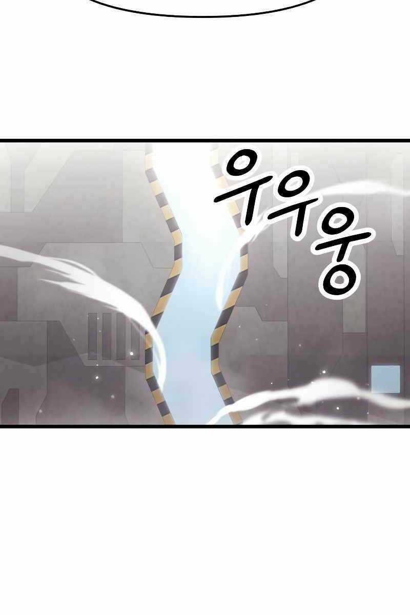 Ta Nhận Được Vật Phẩm Thần Thoại Chapter 37 trang 6