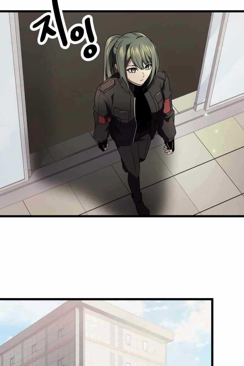 Ta Nhận Được Vật Phẩm Thần Thoại Chapter 41 trang 10