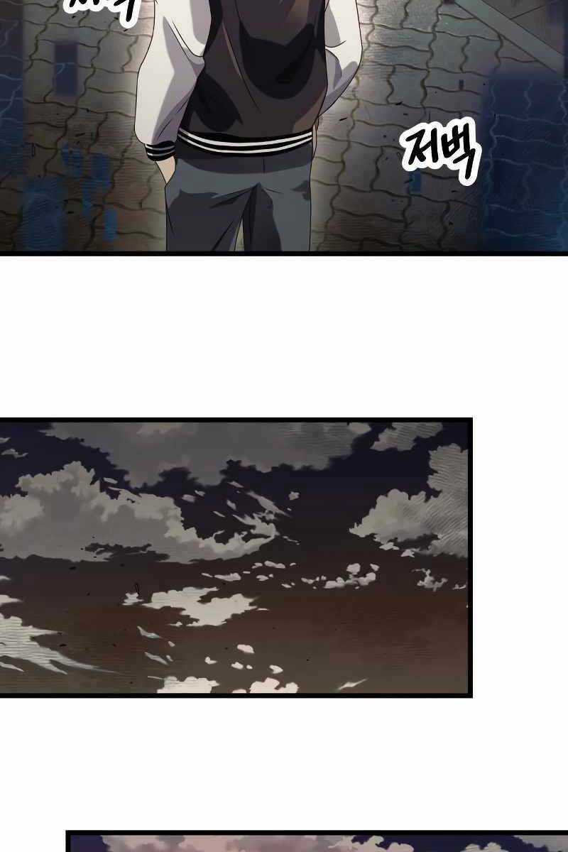 Ta Nhận Được Vật Phẩm Thần Thoại Chapter 41 trang 50