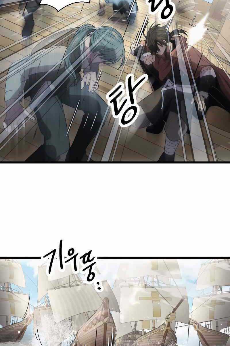 Ta Nhận Được Vật Phẩm Thần Thoại Chapter 41 trang 88