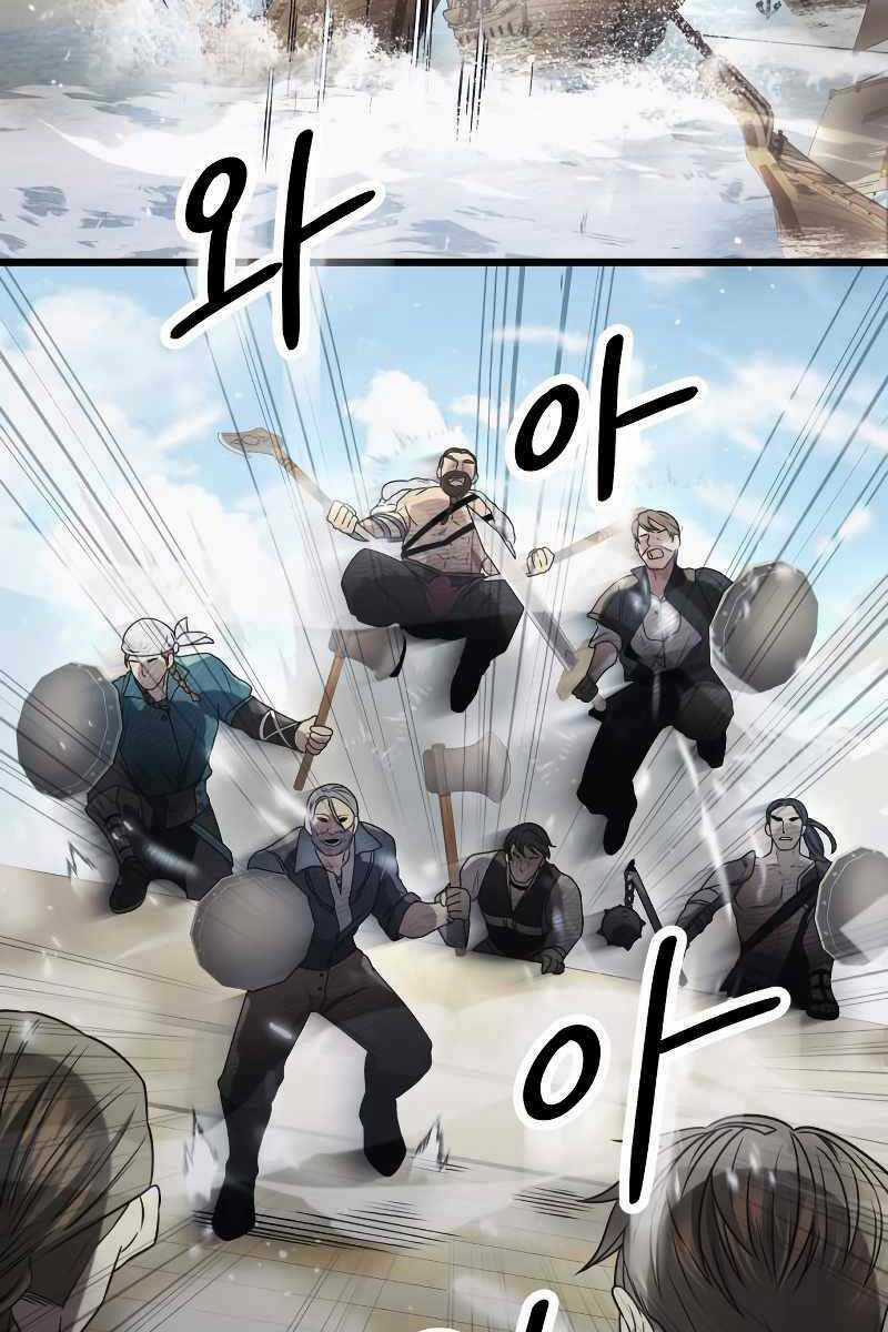 Ta Nhận Được Vật Phẩm Thần Thoại Chapter 41 trang 89