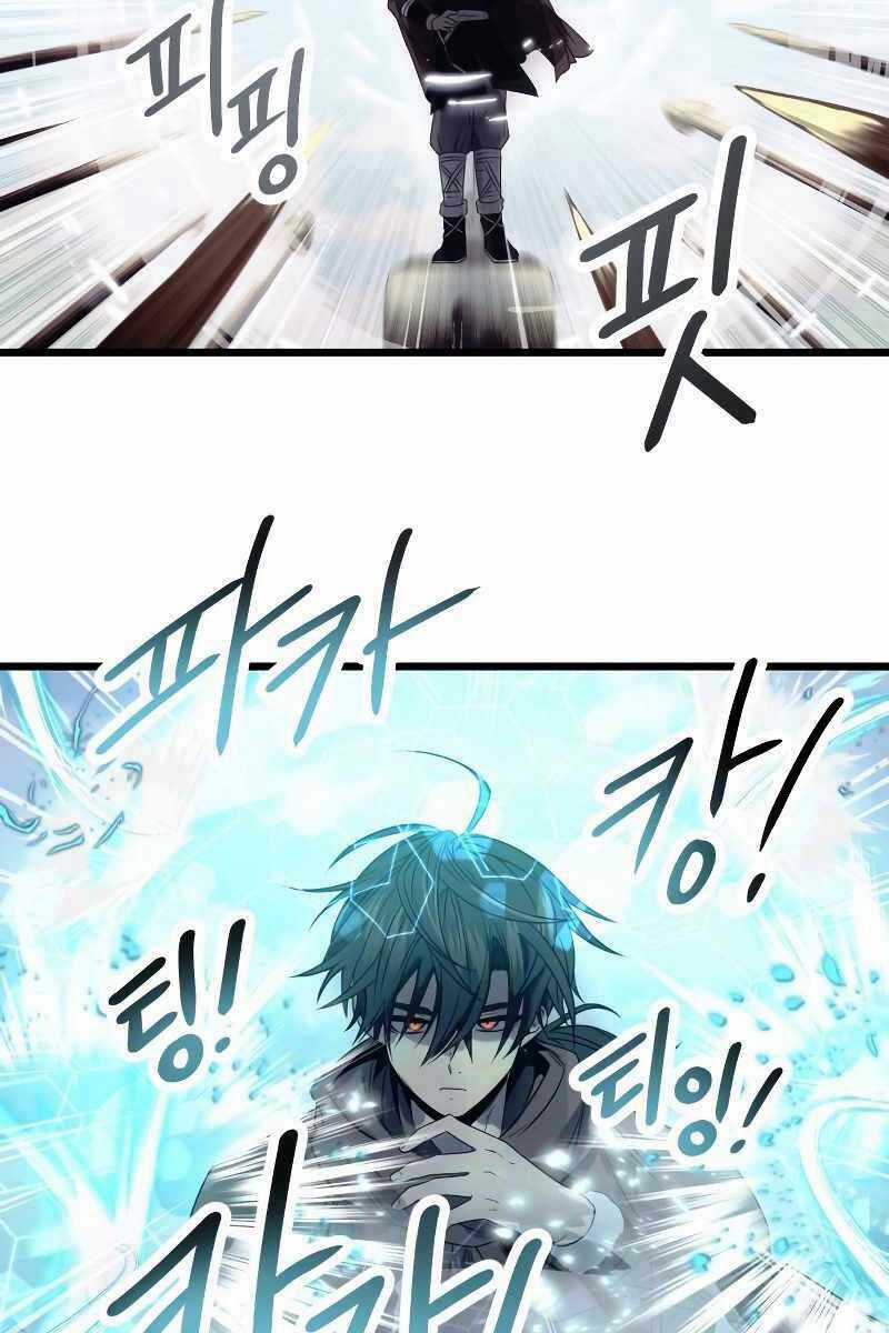 Ta Nhận Được Vật Phẩm Thần Thoại Chapter 42 trang 20