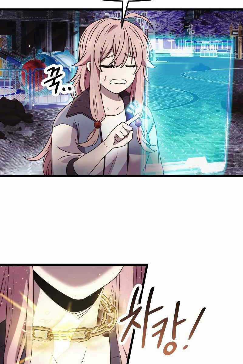 Ta Nhận Được Vật Phẩm Thần Thoại Chapter 42 trang 80