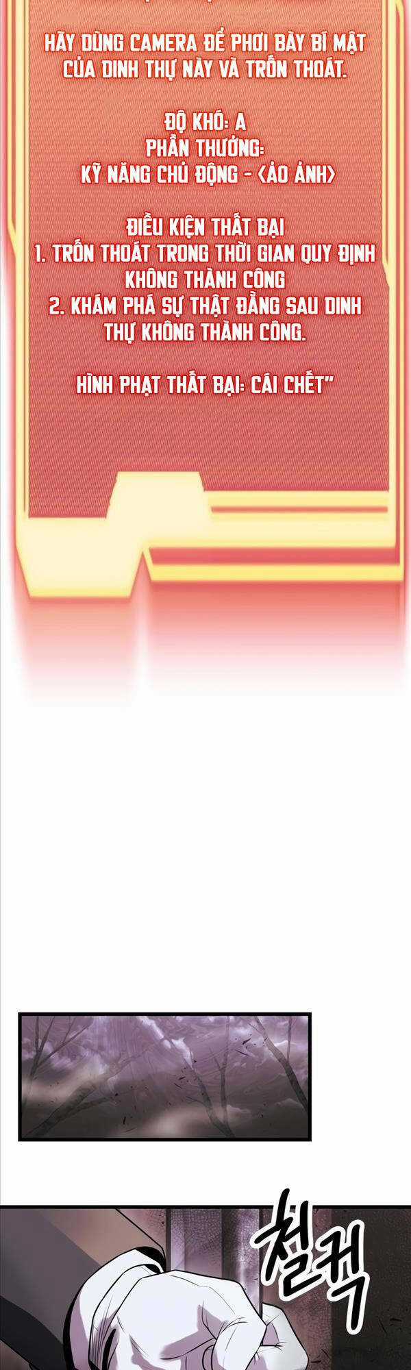 Ta Nhận Được Vật Phẩm Thần Thoại Chapter 43 trang 12