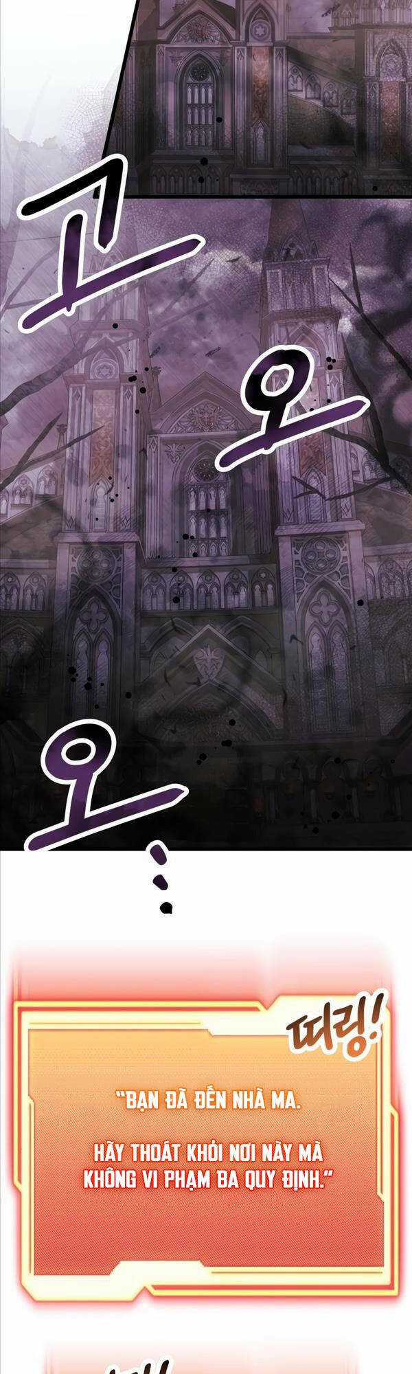 Ta Nhận Được Vật Phẩm Thần Thoại Chapter 43 trang 7