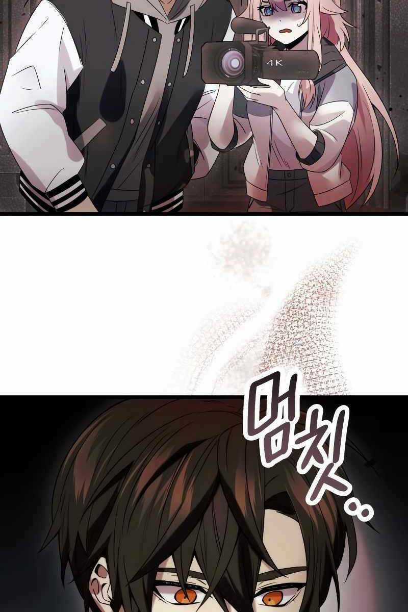 Ta Nhận Được Vật Phẩm Thần Thoại Chapter 44 trang 15