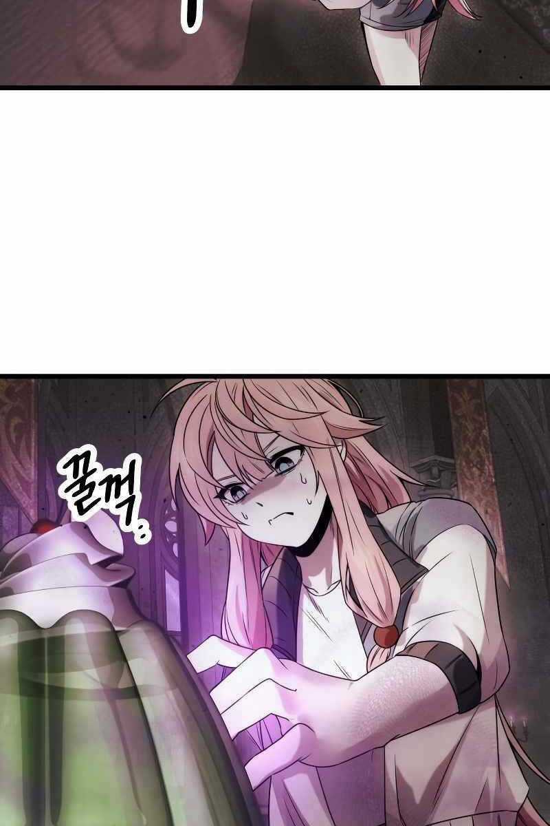 Ta Nhận Được Vật Phẩm Thần Thoại Chapter 44 trang 73