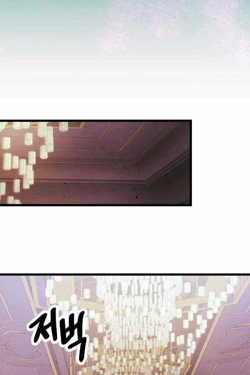 Ta Nhận Được Vật Phẩm Thần Thoại Chapter 44 trang 88