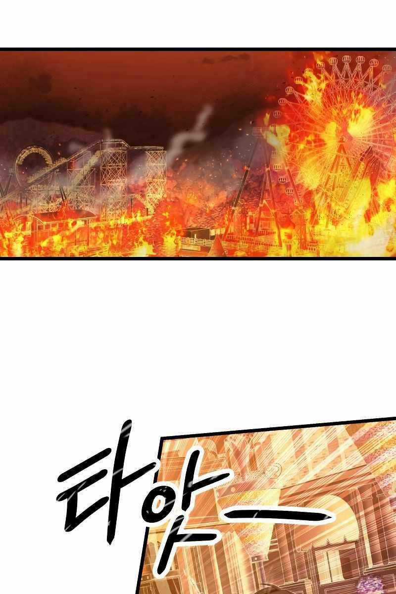 Ta Nhận Được Vật Phẩm Thần Thoại Chapter 47 trang 74