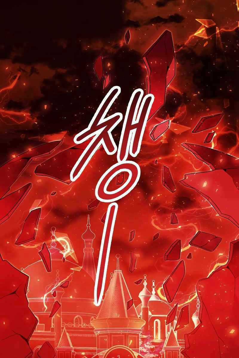 Ta Nhận Được Vật Phẩm Thần Thoại Chapter 48 trang 38