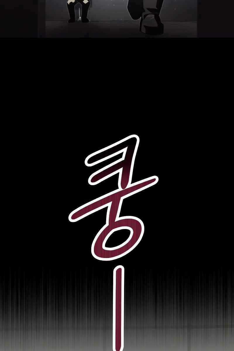 Ta Nhận Được Vật Phẩm Thần Thoại Chapter 48 trang 96