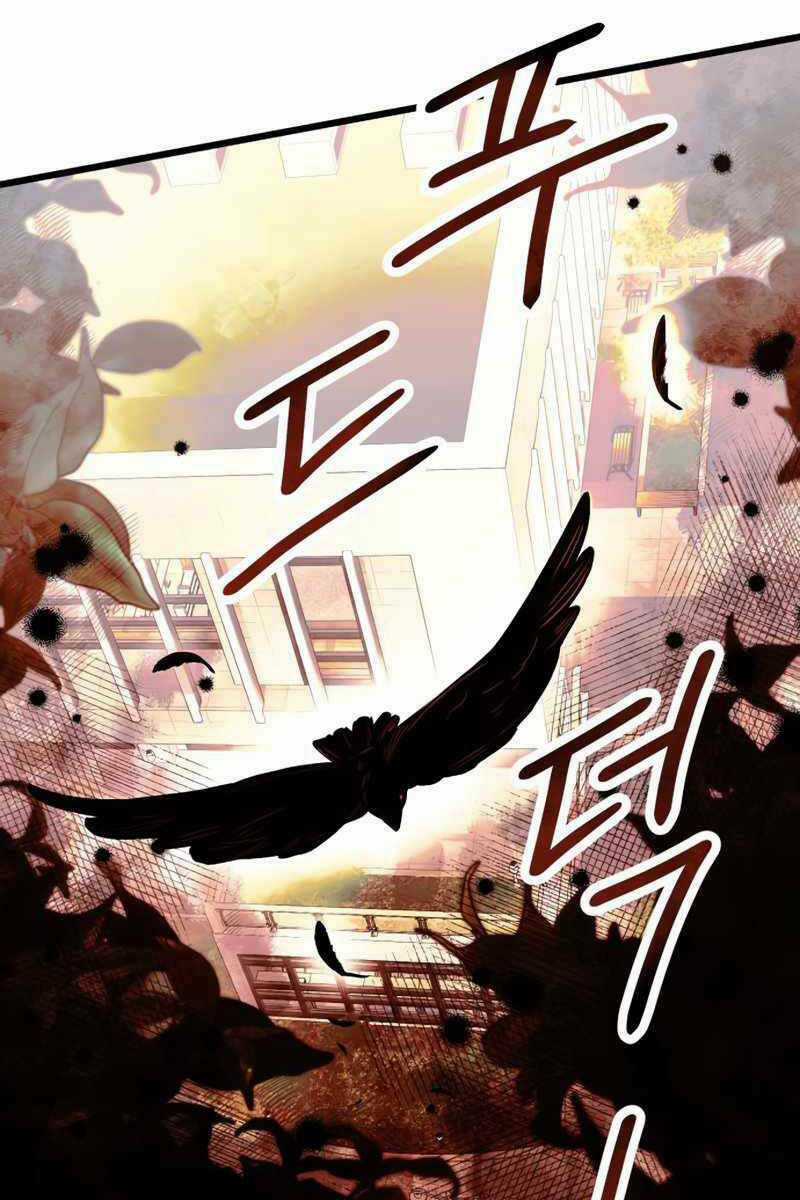 Ta Nhận Được Vật Phẩm Thần Thoại Chapter 49 trang 91