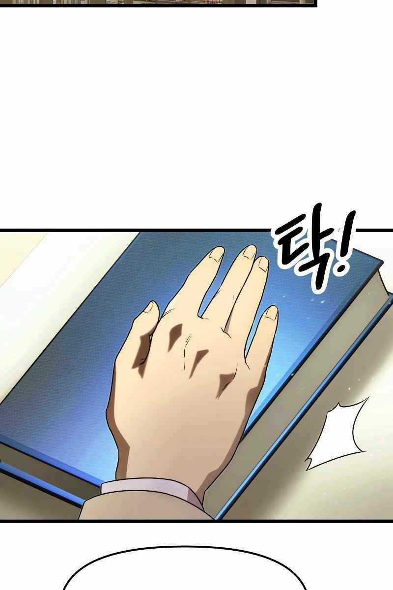 Ta Nhận Được Vật Phẩm Thần Thoại Chapter 50 trang 62