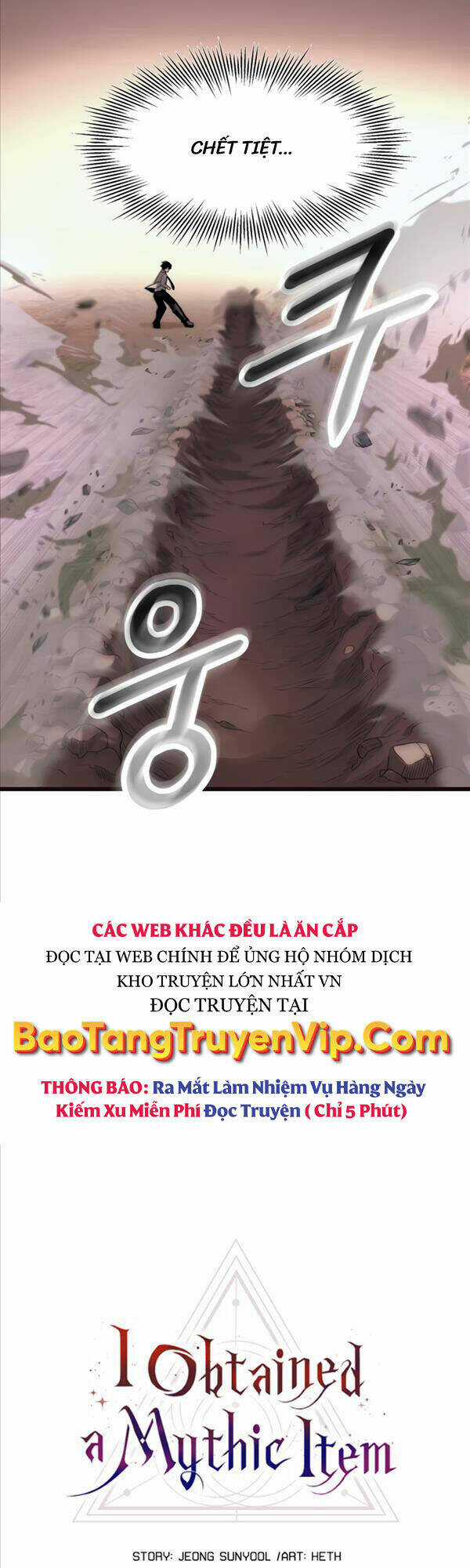 Ta Nhận Được Vật Phẩm Thần Thoại Chapter 52 trang 6