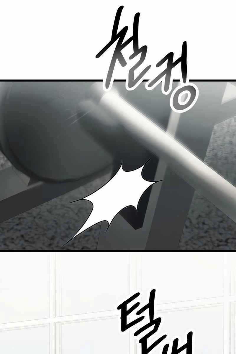 Ta Nhận Được Vật Phẩm Thần Thoại Chapter 54 trang 1