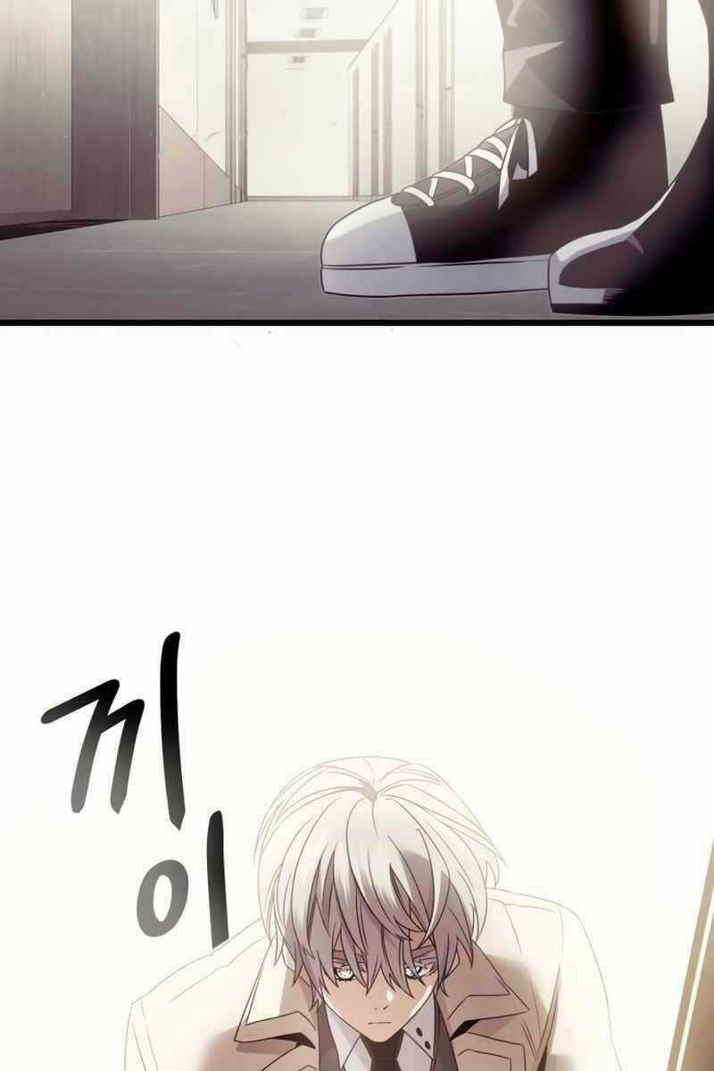 Ta Nhận Được Vật Phẩm Thần Thoại Chapter 54 trang 81