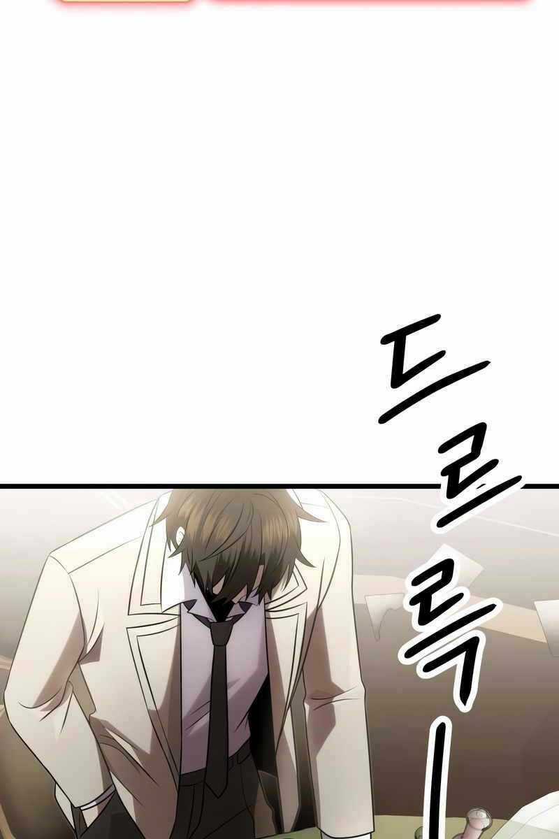 Ta Nhận Được Vật Phẩm Thần Thoại Chapter 55 trang 30