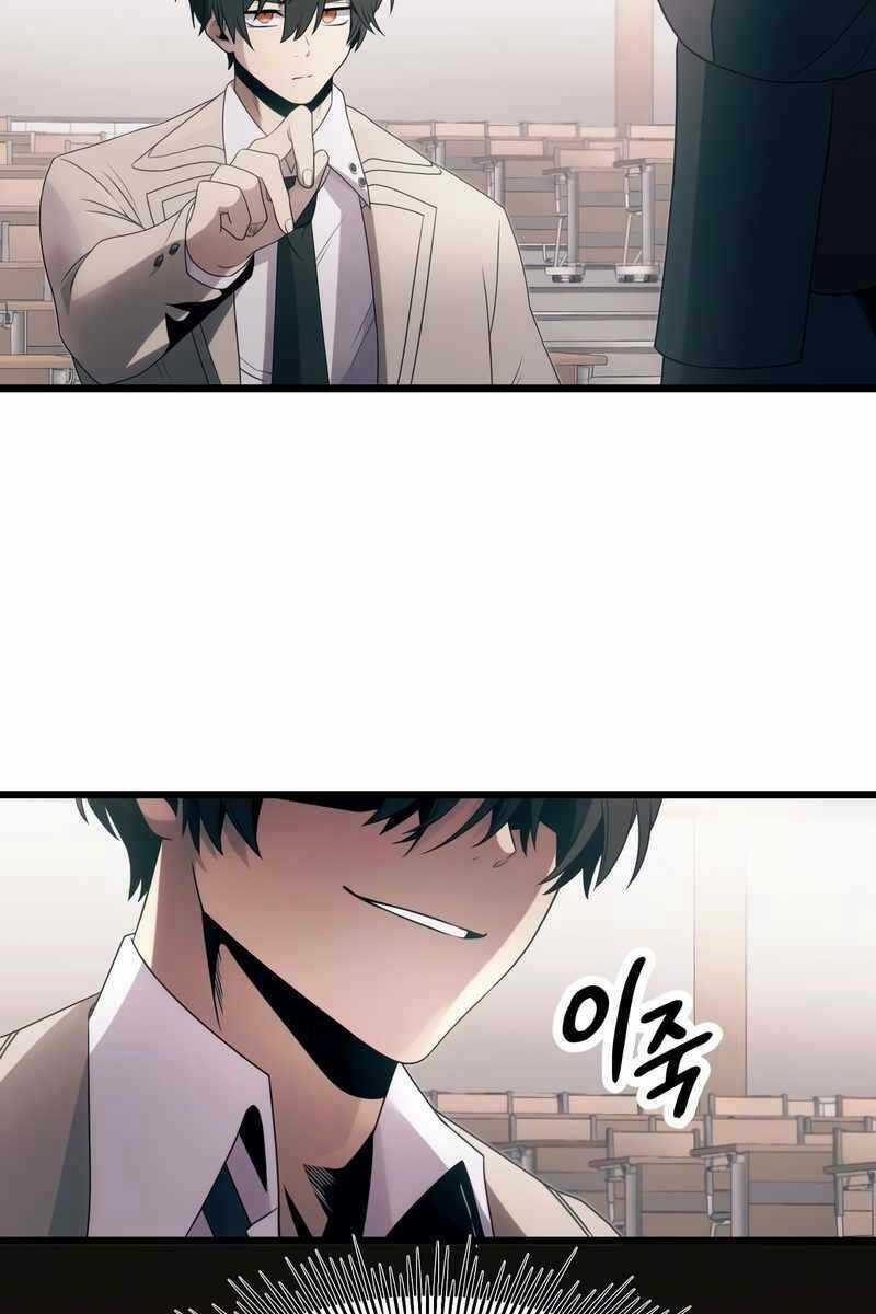 Ta Nhận Được Vật Phẩm Thần Thoại Chapter 55 trang 53