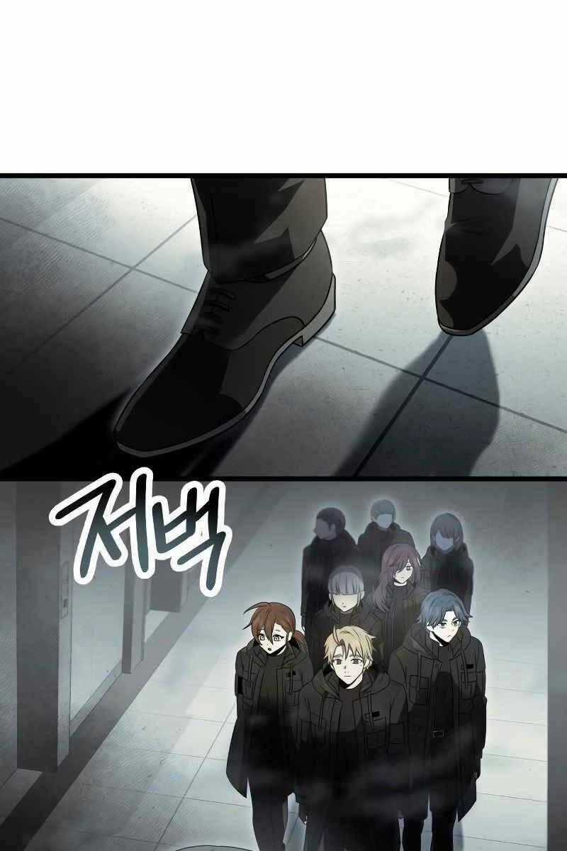 Ta Nhận Được Vật Phẩm Thần Thoại Chapter 56 trang 1