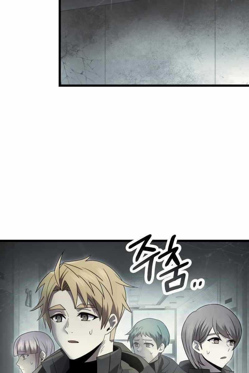 Ta Nhận Được Vật Phẩm Thần Thoại Chapter 56 trang 13