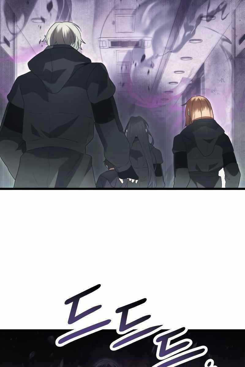 Ta Nhận Được Vật Phẩm Thần Thoại Chapter 56 trang 88