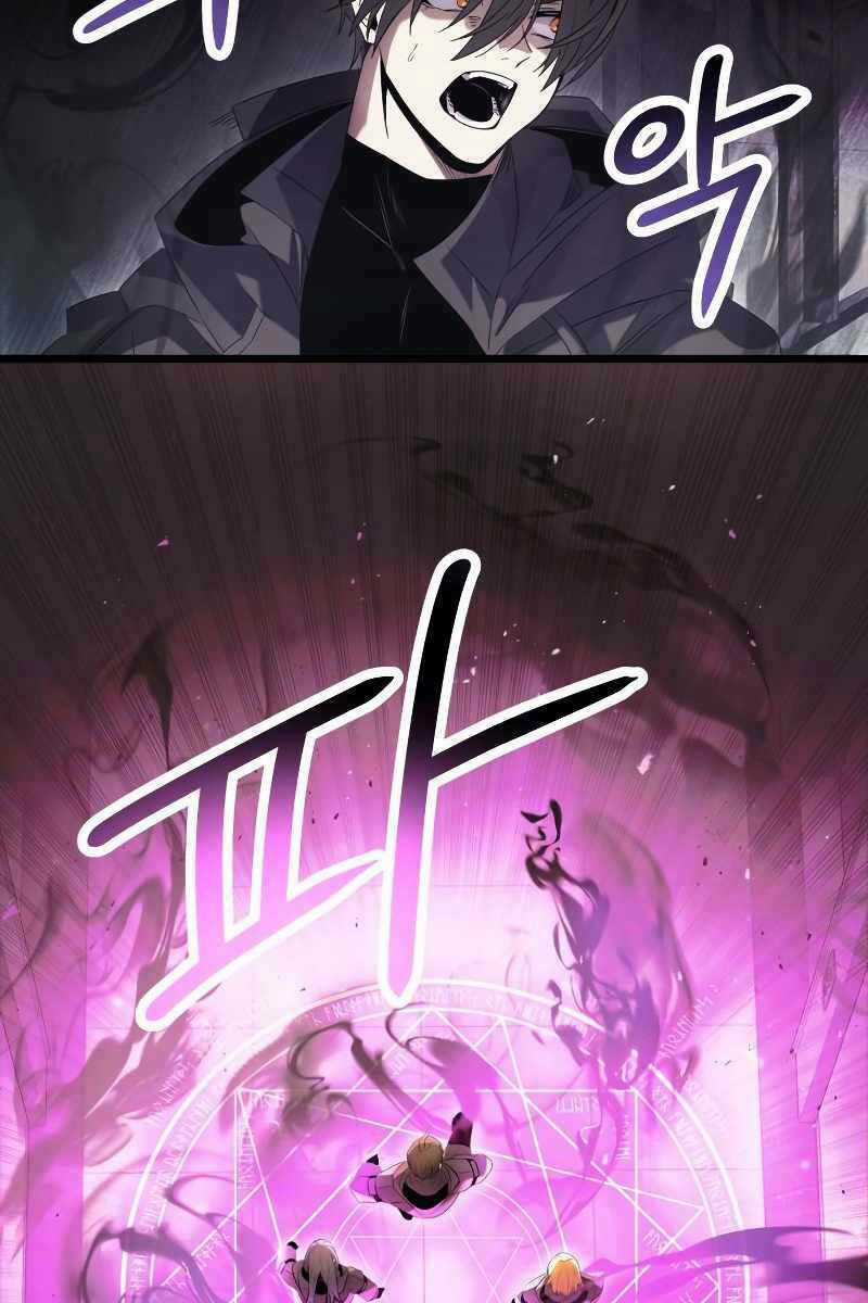 Ta Nhận Được Vật Phẩm Thần Thoại Chapter 56 trang 90