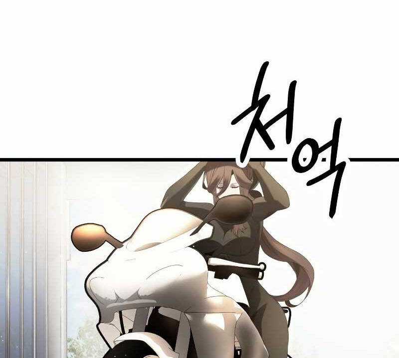 Ta Nhận Được Vật Phẩm Thần Thoại Chapter 58 trang 115