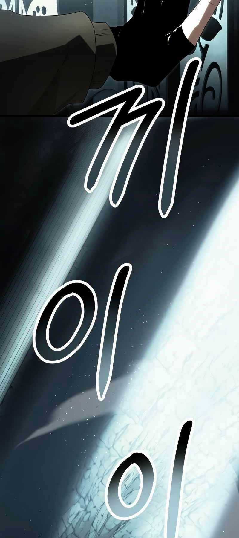 Ta Nhận Được Vật Phẩm Thần Thoại Chapter 59 trang 70