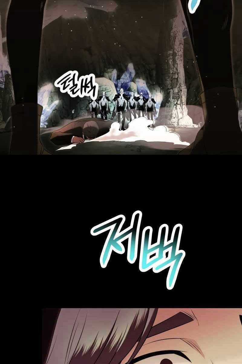 Ta Nhận Được Vật Phẩm Thần Thoại Chapter 59 trang 96