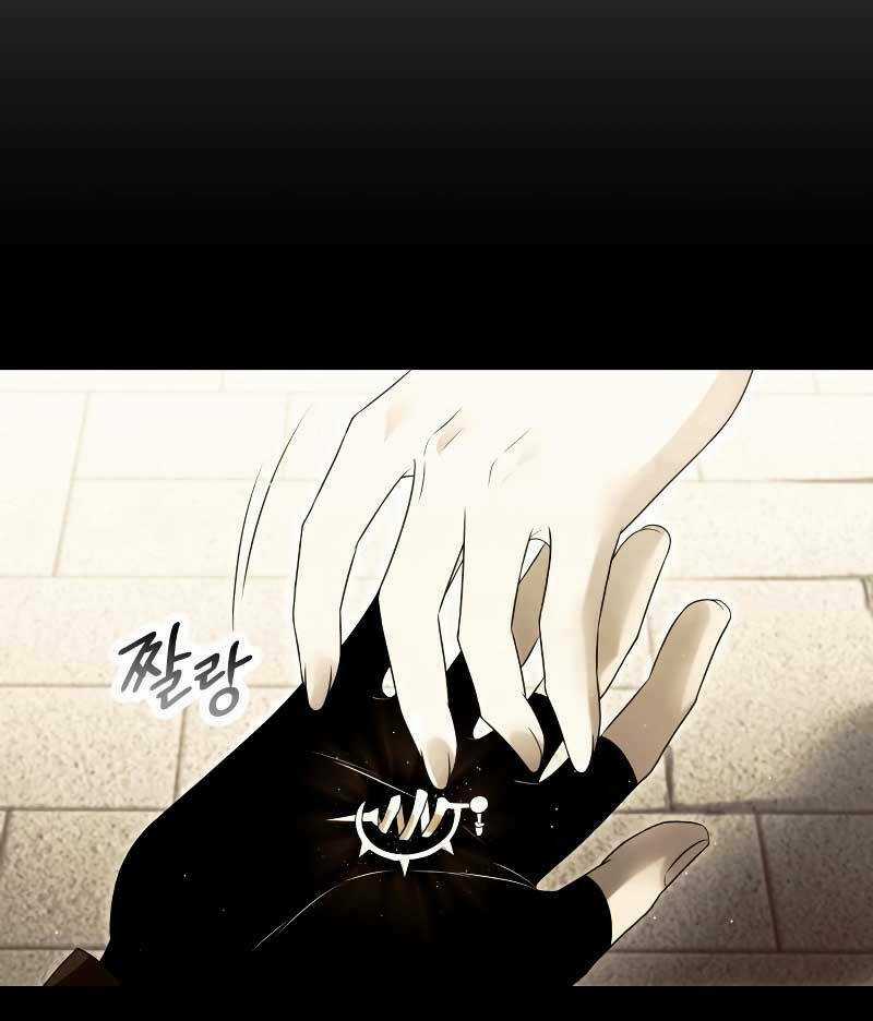 Ta Nhận Được Vật Phẩm Thần Thoại Chapter 60 trang 13