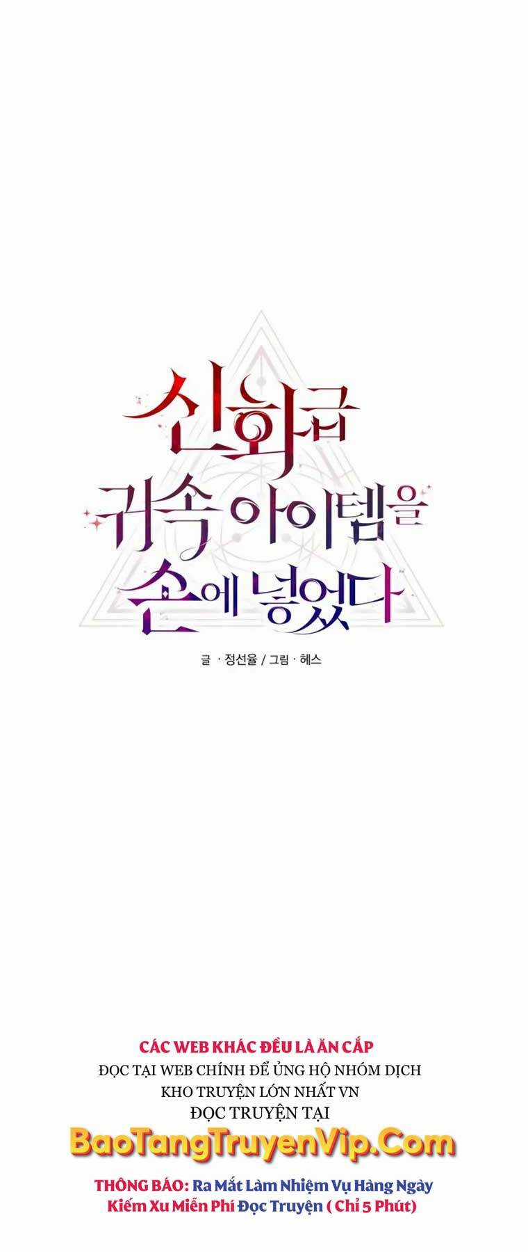 Ta Nhận Được Vật Phẩm Thần Thoại Chapter 61 trang 12