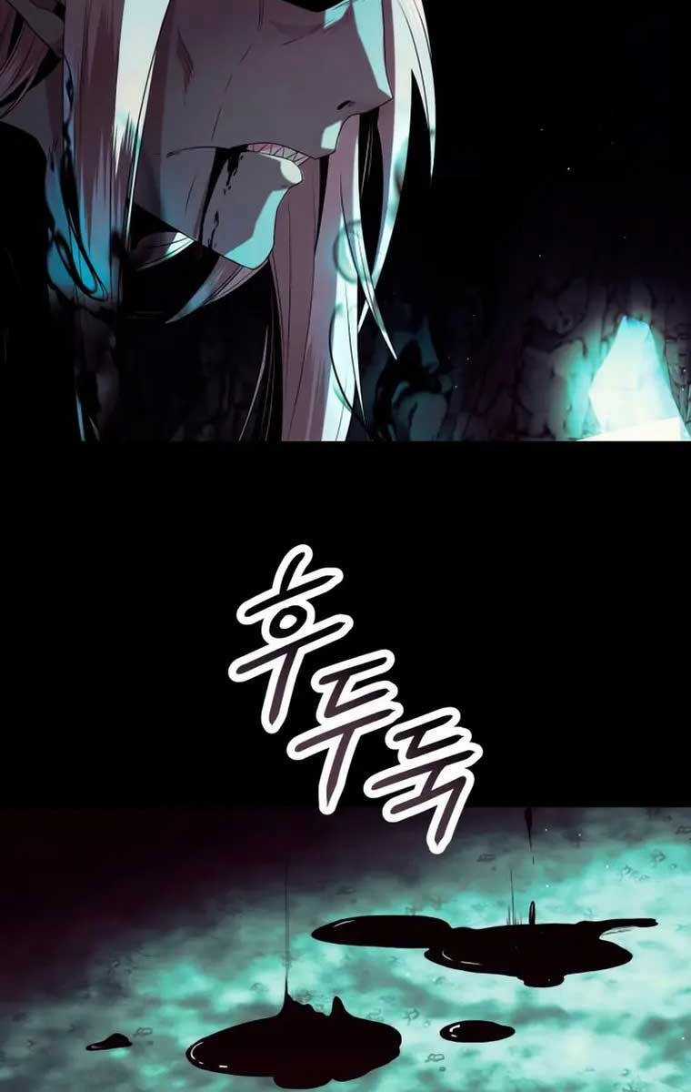 Ta Nhận Được Vật Phẩm Thần Thoại Chapter 61 trang 81