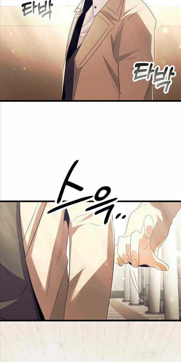 Ta Nhận Được Vật Phẩm Thần Thoại Chapter 65 trang 51