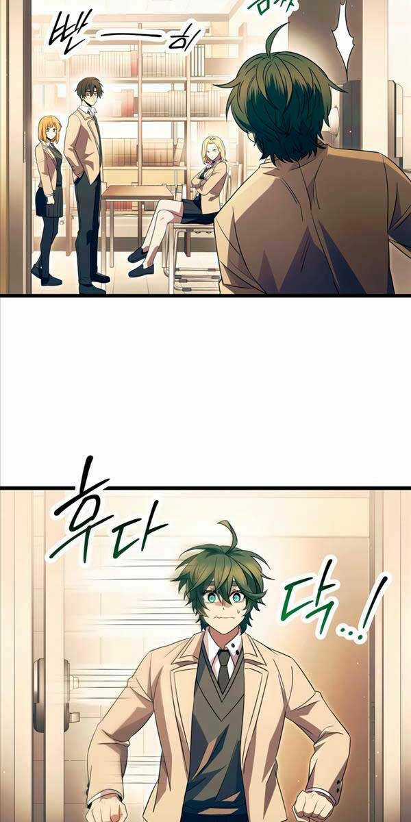 Ta Nhận Được Vật Phẩm Thần Thoại Chapter 67 trang 21