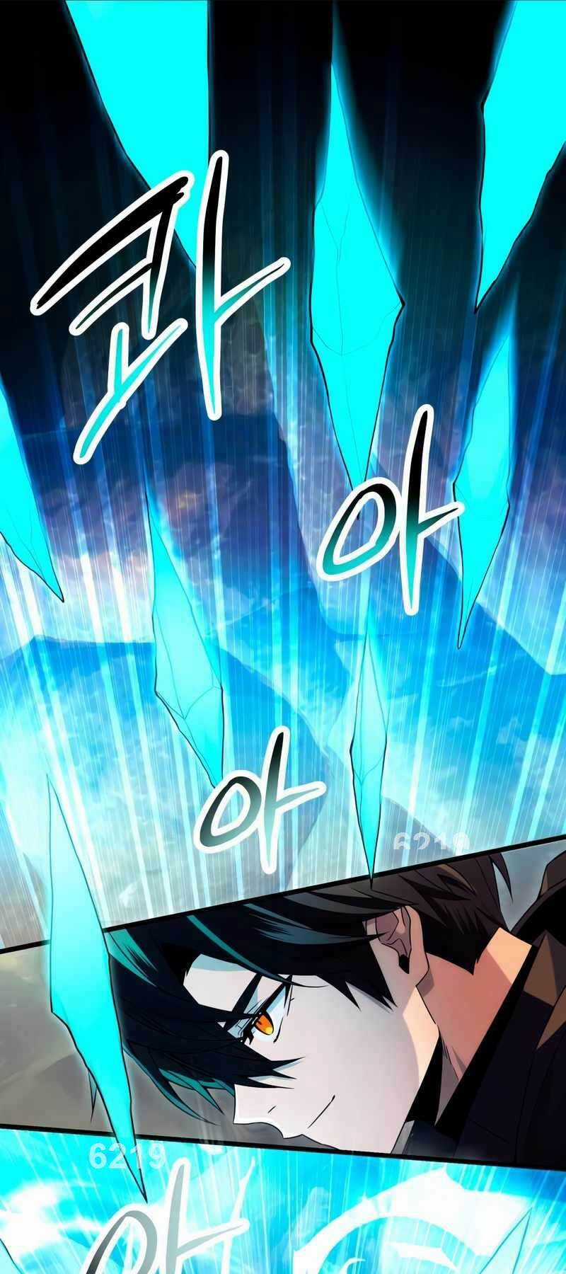 Ta Nhận Được Vật Phẩm Thần Thoại Chapter 71 trang 0