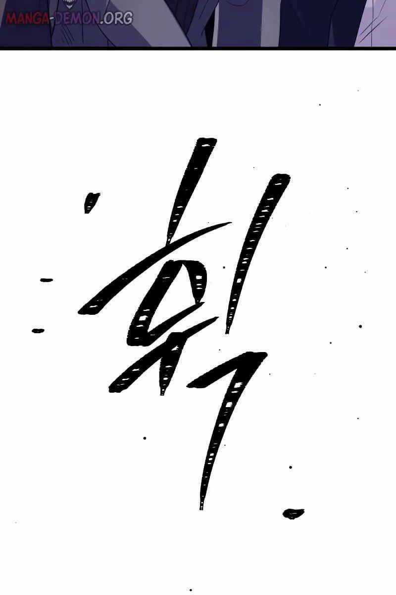 Ta Nhận Được Vật Phẩm Thần Thoại Chapter 78 trang 107