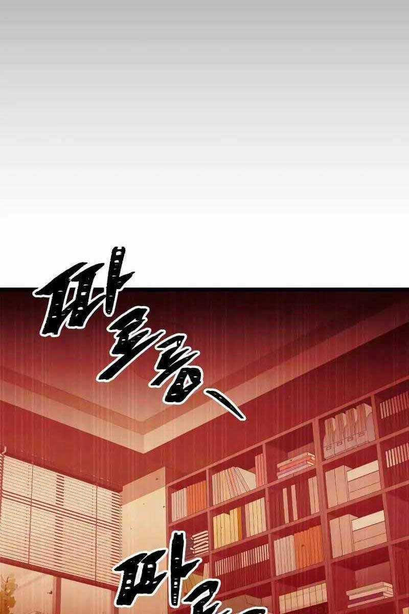 Ta Nhận Được Vật Phẩm Thần Thoại Chapter 78 trang 47