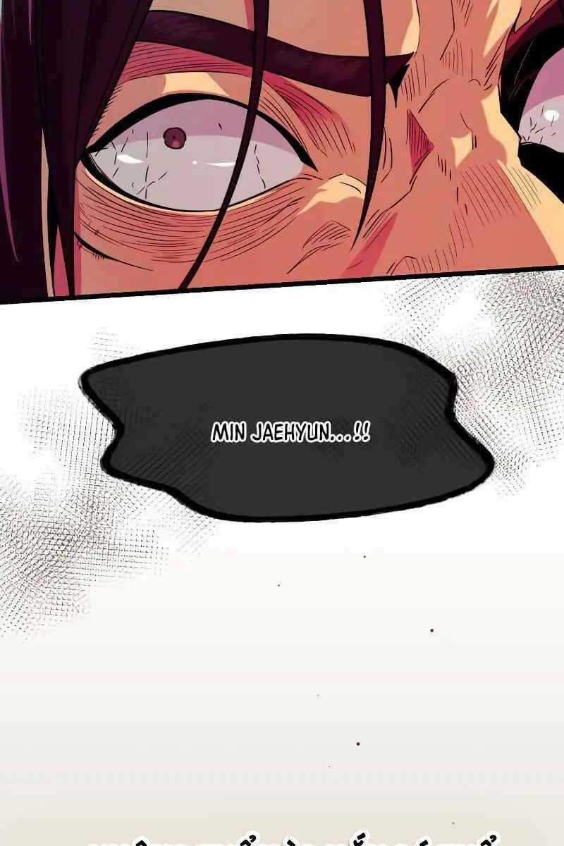 Ta Nhận Được Vật Phẩm Thần Thoại Chapter 78 trang 58