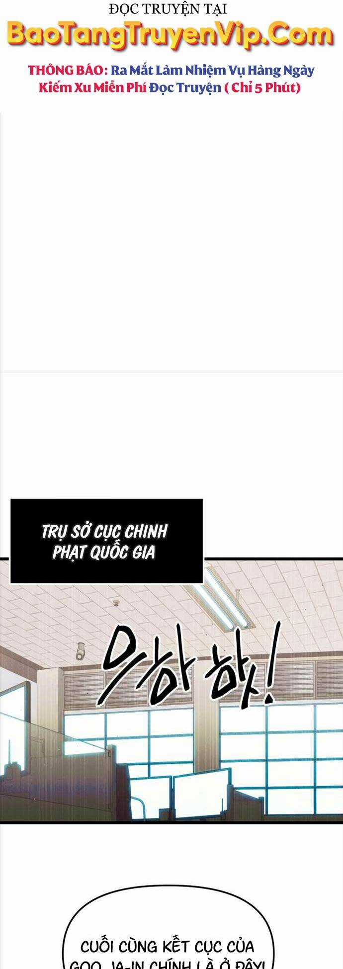 Ta Nhận Được Vật Phẩm Thần Thoại Chapter 79 trang 13