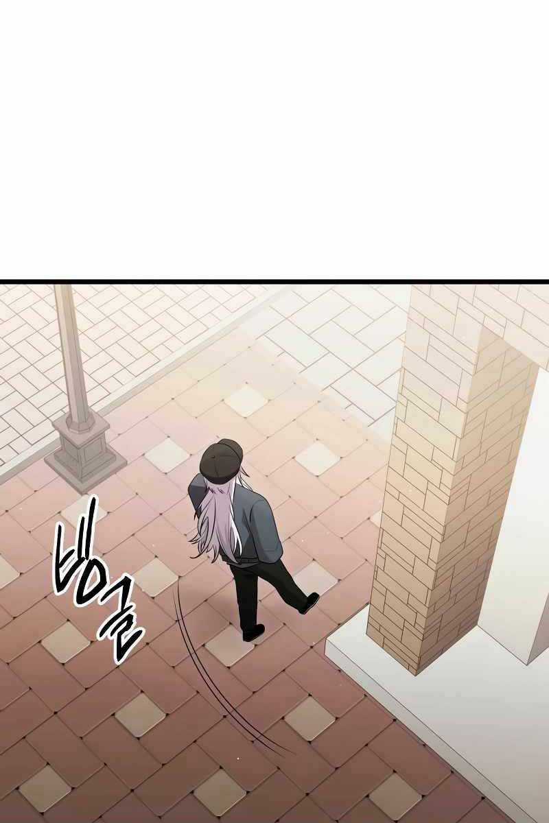 Ta Nhận Được Vật Phẩm Thần Thoại Chapter 80 trang 74